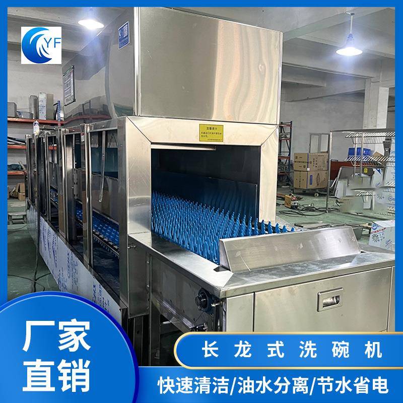 商用洗碗机服务商学校酒店餐饮店碗筷清洁设备上门免费安装