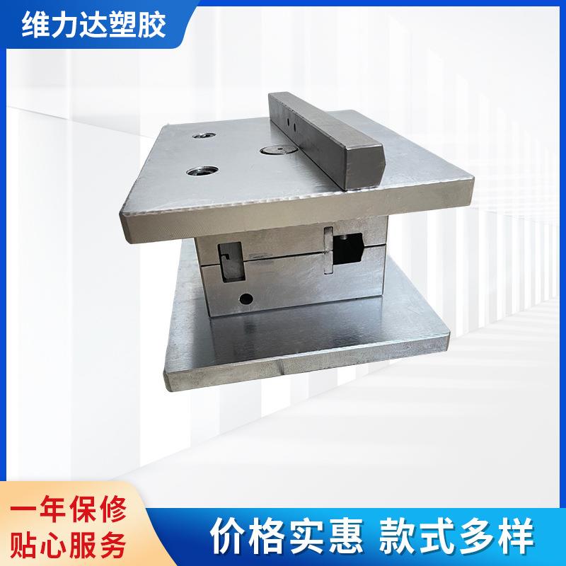 电源线欧州头模具注塑成型线材电源线插头模具加工设备厂家