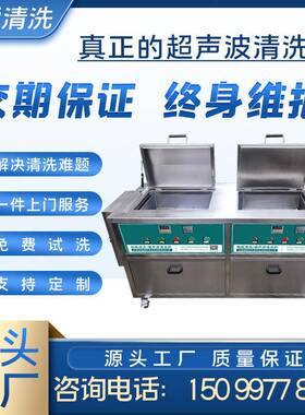 双槽超声波清洗机CH-2018GH清洗过滤烘干多功能清洗设备61L大容量