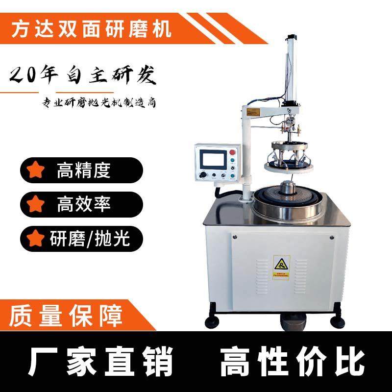 可准确控制FD-6BL双面研磨抛光机适用于蓝宝石硅片研磨