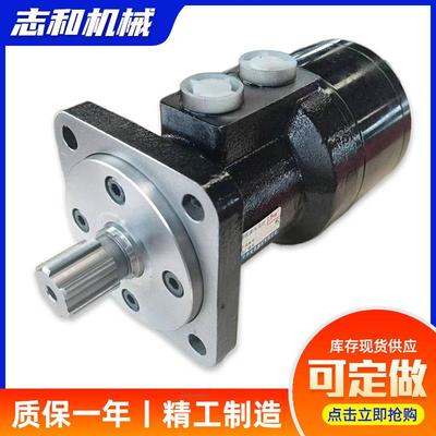 摆线液压马达回转减速机械吊车大扭矩液压油马达起重机械摆线马达