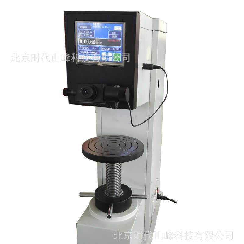 HBS-3000数显布氏硬度计简易数显布氏硬度计