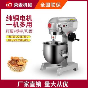 全自动cakemixer和面机大型商用揉面机家用30L搅面机食品搅拌机