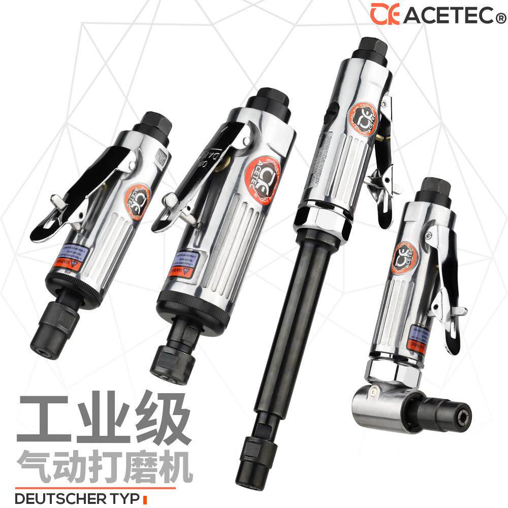 ACETEC阿斯泰克气动刻磨机工业级小风磨气动磨光机补胎轮胎打磨机