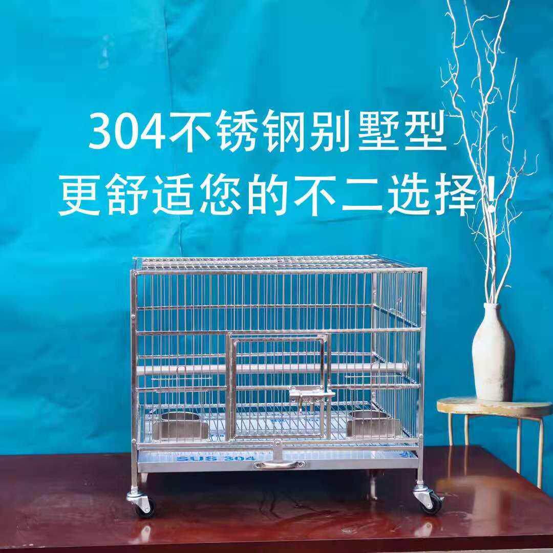 不锈钢鸟笼304大中小号玉鸟繁殖笼鹩哥鸟笼子玄凤大号室内别墅笼