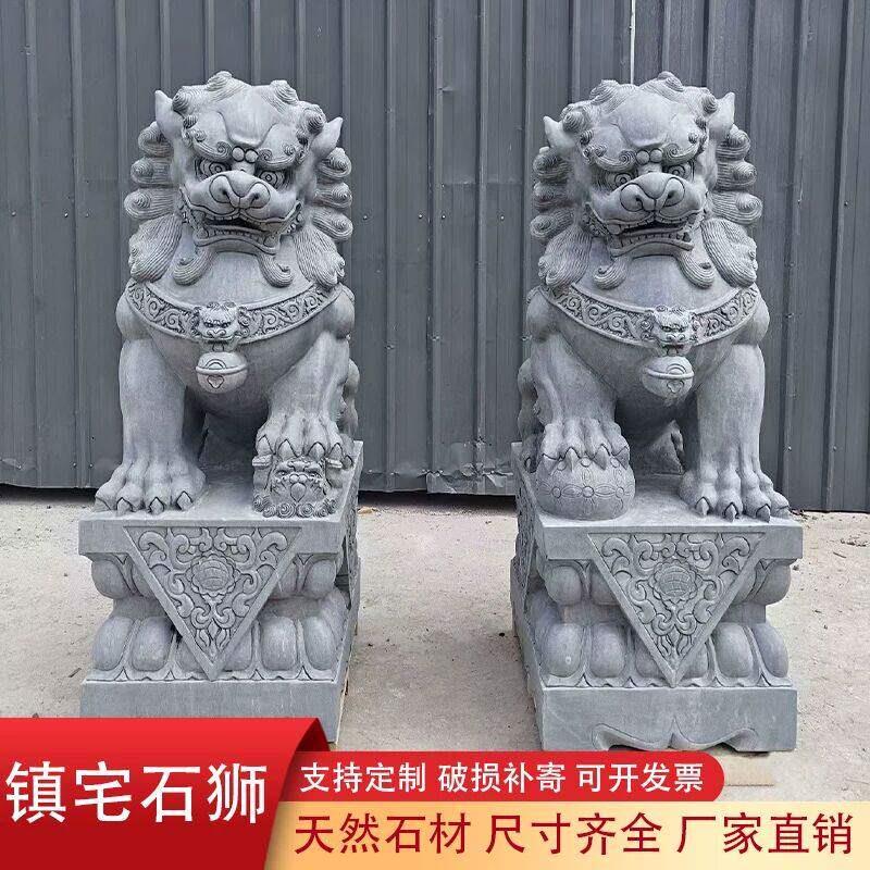 精雕青石狮子一对汉白玉石雕狮子庭院别墅祠堂大门口镇宅石头摆件
