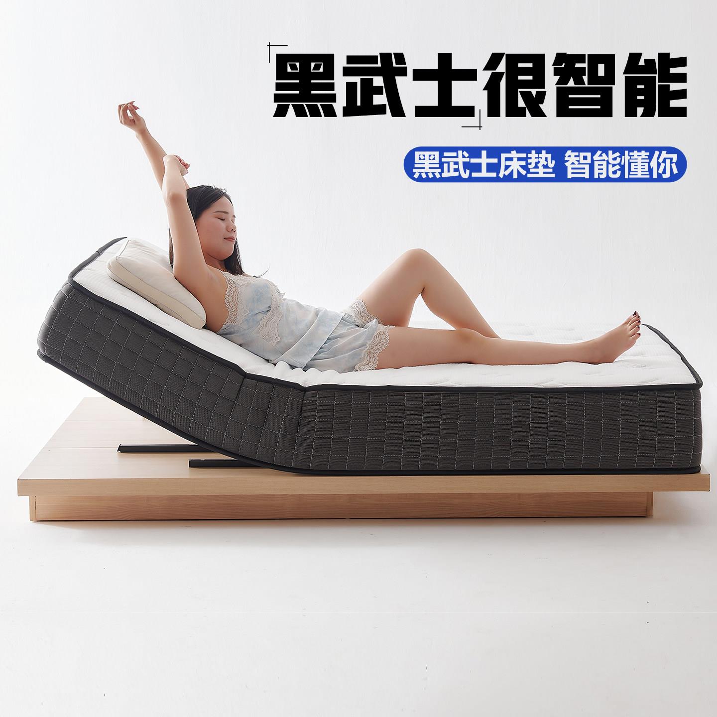 希曼妮黑武士电动智能床垫多功能哄睡按摩升降零重力互不打扰床垫
