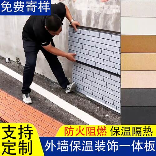 外墙保温装饰一体板金属雕花板防火板隔热板内墙室外岩棉墙板外墙