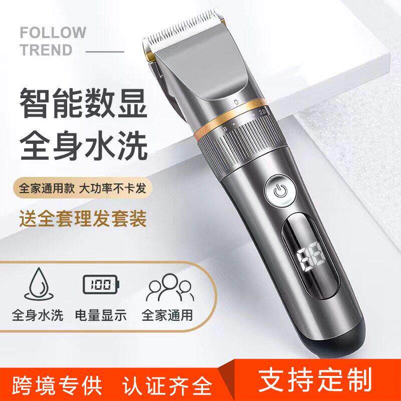 爆款大功率电动理髲器专业理髲推子多功能防水电推剪