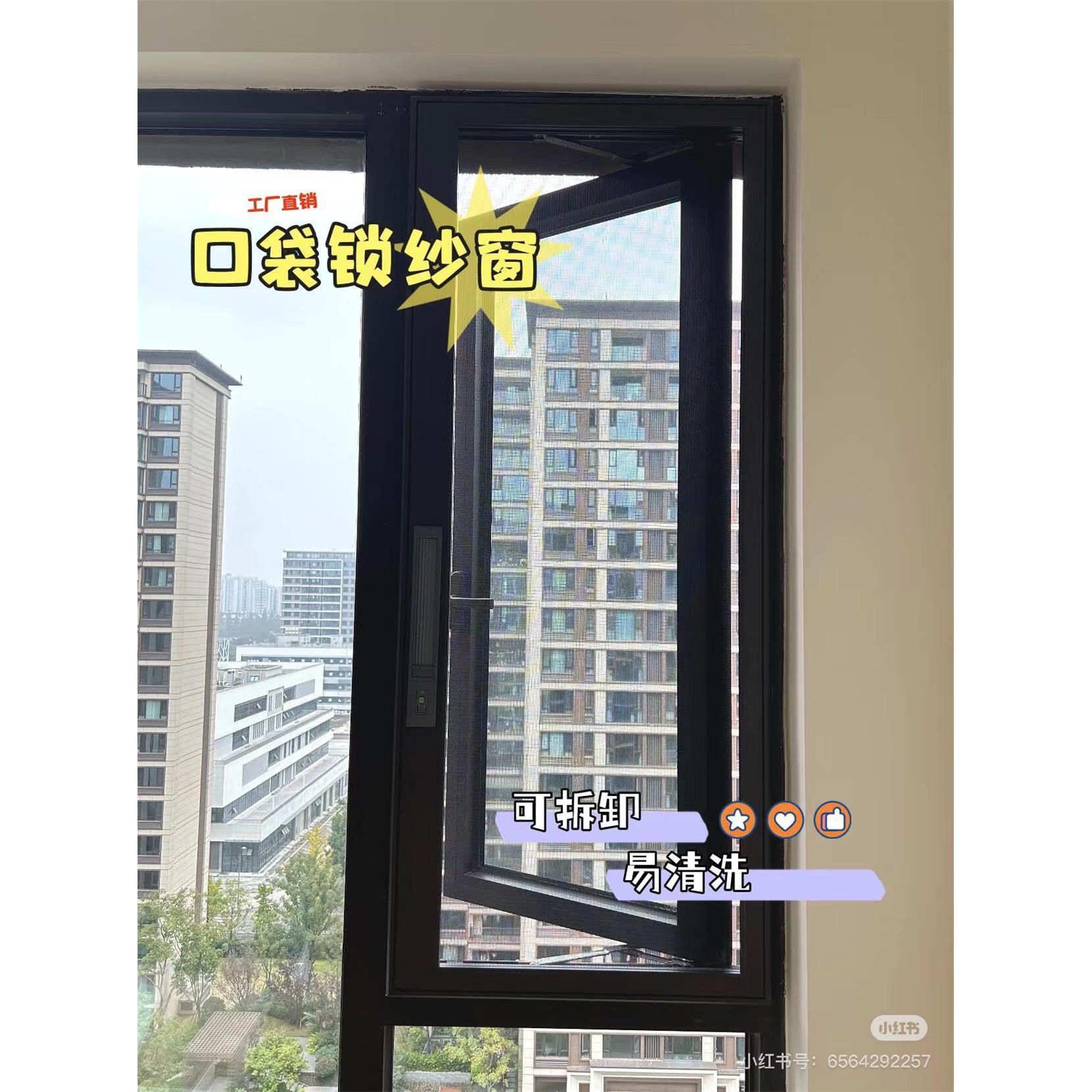 重庆铝合金纱窗纱门上门测量安装铝合金框防宠物金刚网纱窗