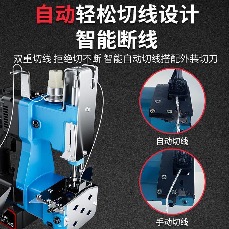 手提式缝包机无刷封包机小型充电封口机编织袋大棚棉打包缝包机