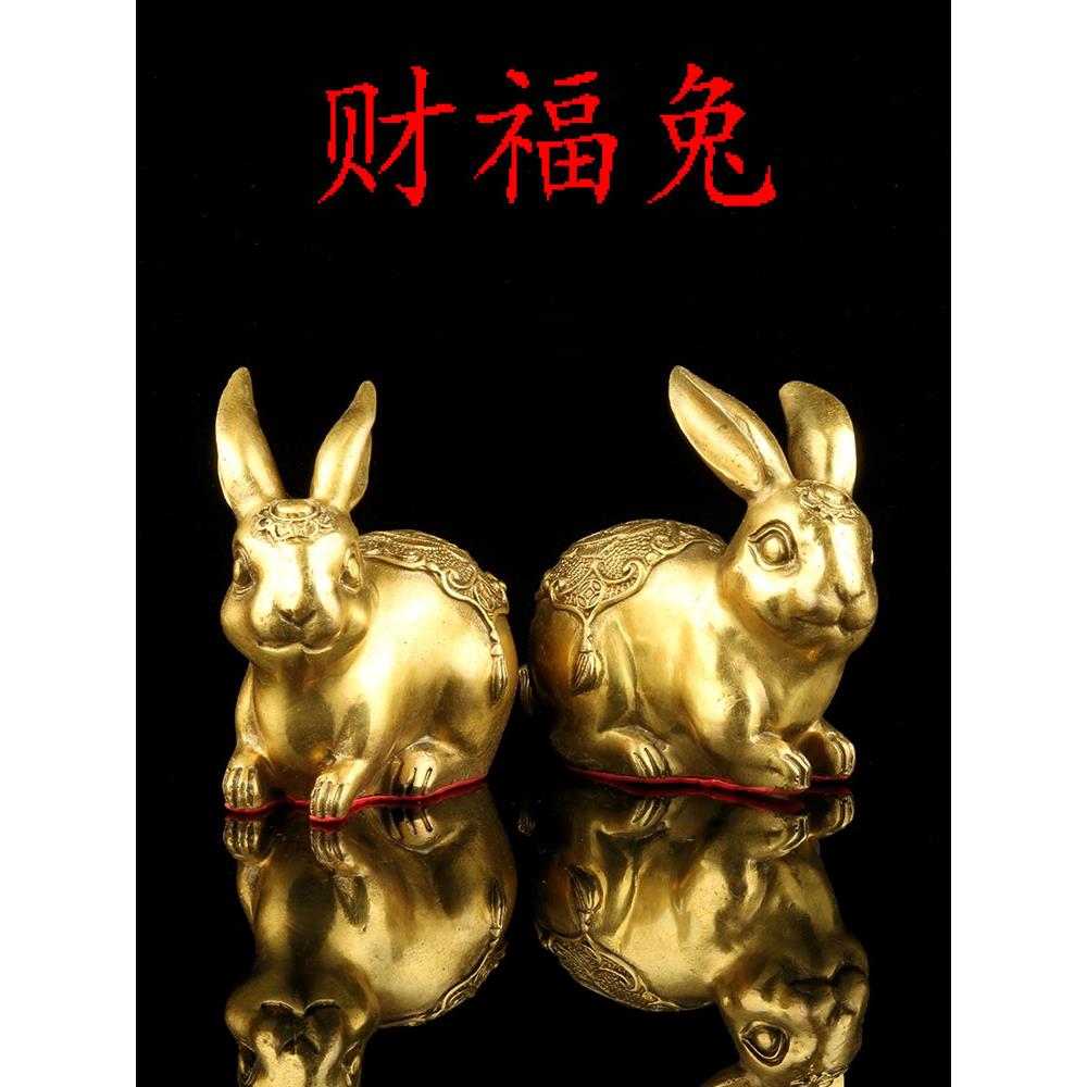 纯铜财福兔子铜兔十二生肖兔招财纳福大小号办公室摆件家居饰品