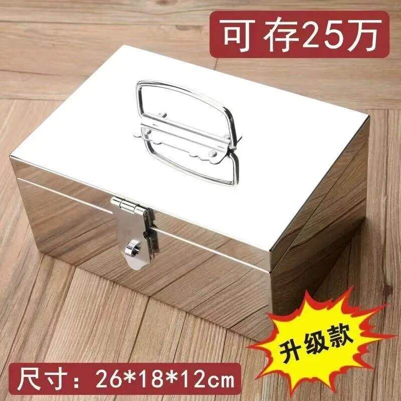 带锁的小匣子304不锈钢钱箱收银箱储物盒手提五金工具箱收纳箱多