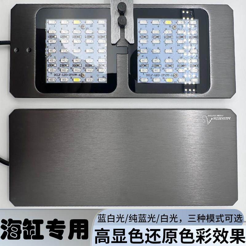 鱼缸海缸灯全光谱led防水三基色海水缸水草珊瑚专用造景透镜夹灯