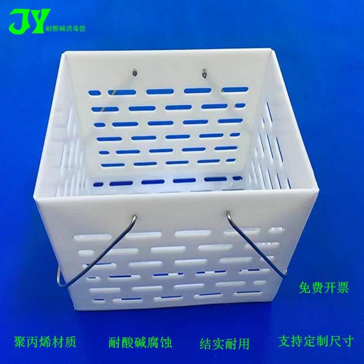 定制PP耐酸碱耐高温塑料试管提篮灭菌篮滤网篮玻璃皿筐可清洗篮筐