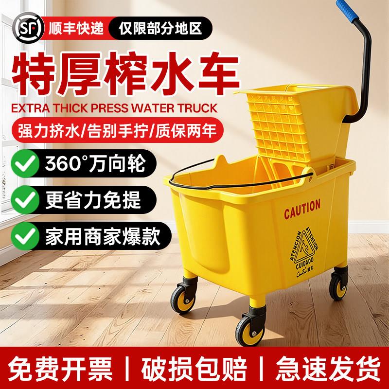 超宝榨水车拖把桶商用地拖桶拖地推车洗拖布压水器保洁专用墩布桶