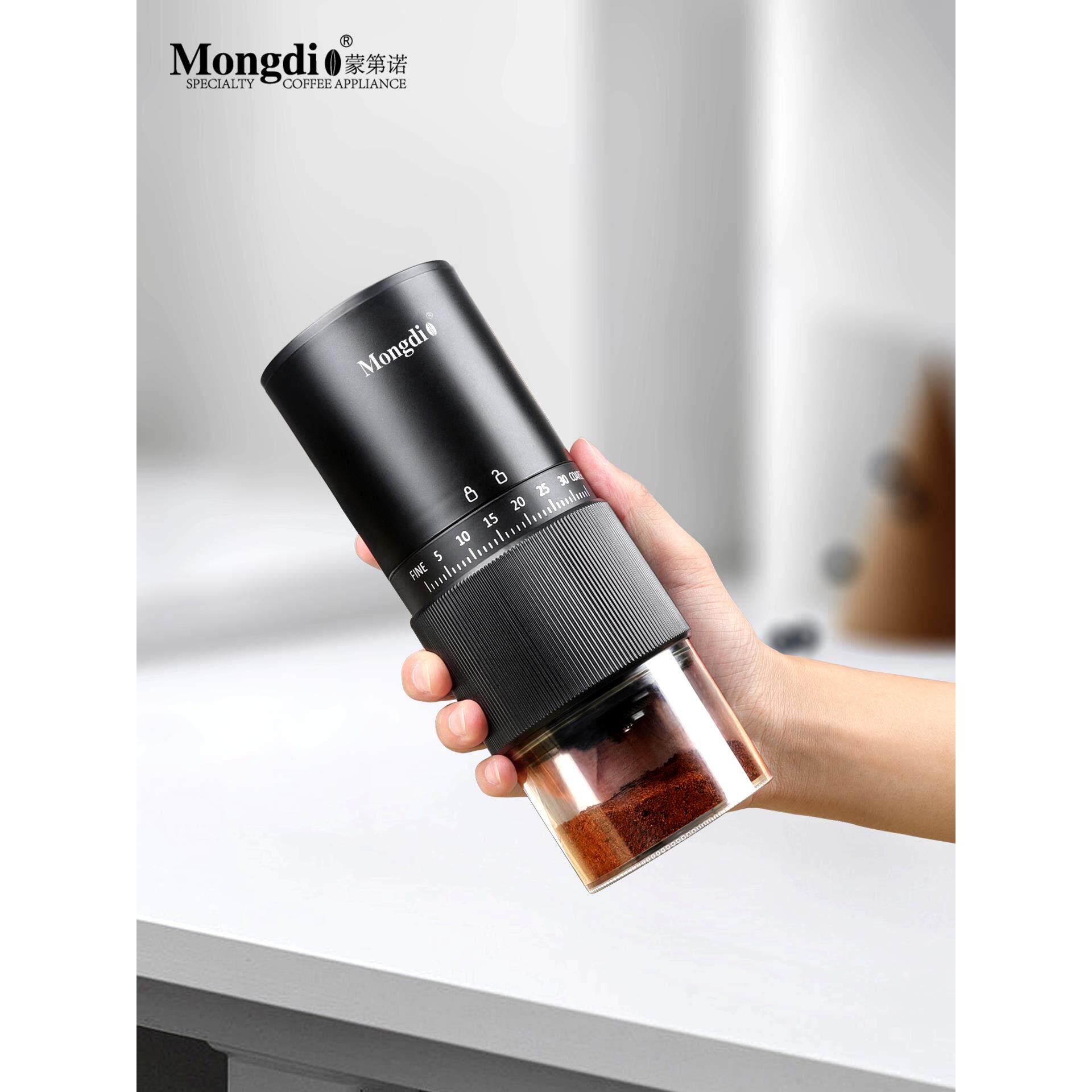 Mongdio电动磨豆机家用咖啡豆研磨机充电款手动咖啡磨粉器研磨器