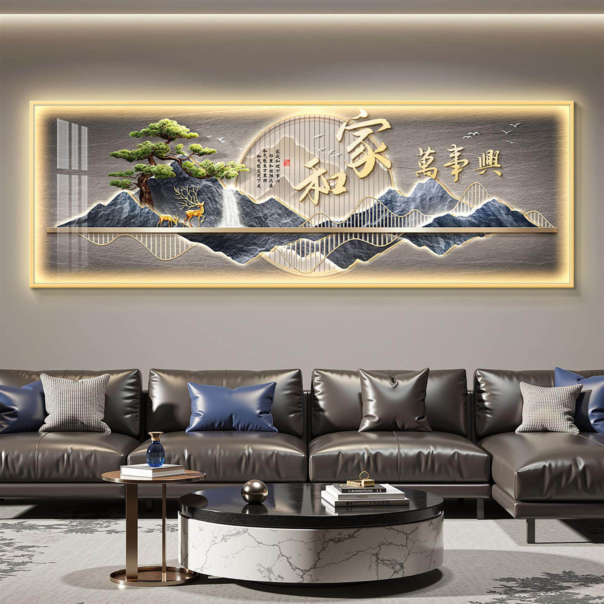 家和万事兴客厅装饰画现代轻奢沙发背景墙挂画led带灯高级感壁画