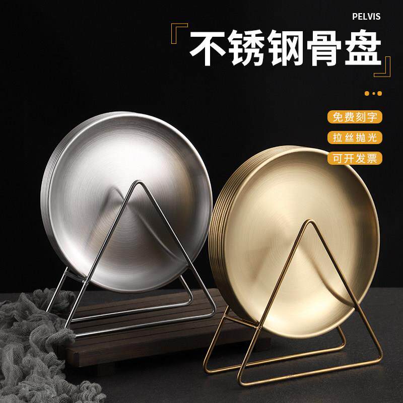 不锈钢骨碟套装家用桌面垃圾残渣吐骨头碟金色圆形小吃盘碟子韩式