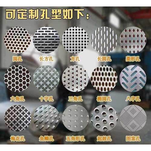 衡水冲孔金属板适用于外墙面 镀锌不锈钢冲孔网板 六角孔铝板幕墙