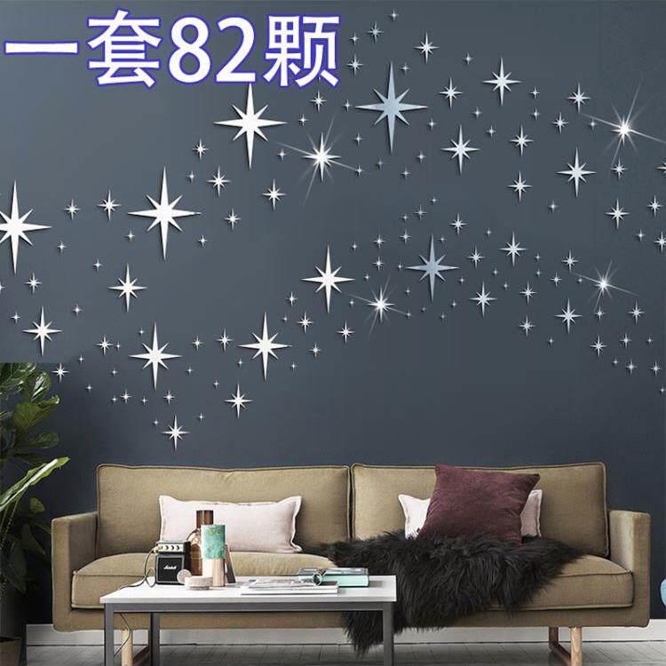 亚克力装饰墙贴个性创意贴纸流星星空天花板吊顶遮洞自粘软装