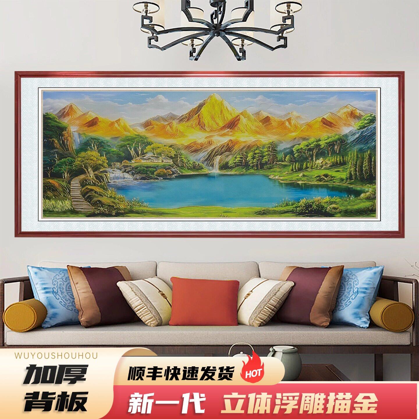 浮雕描金背靠金山挂画聚宝盆现代山水风景装饰画客厅沙发背景墙