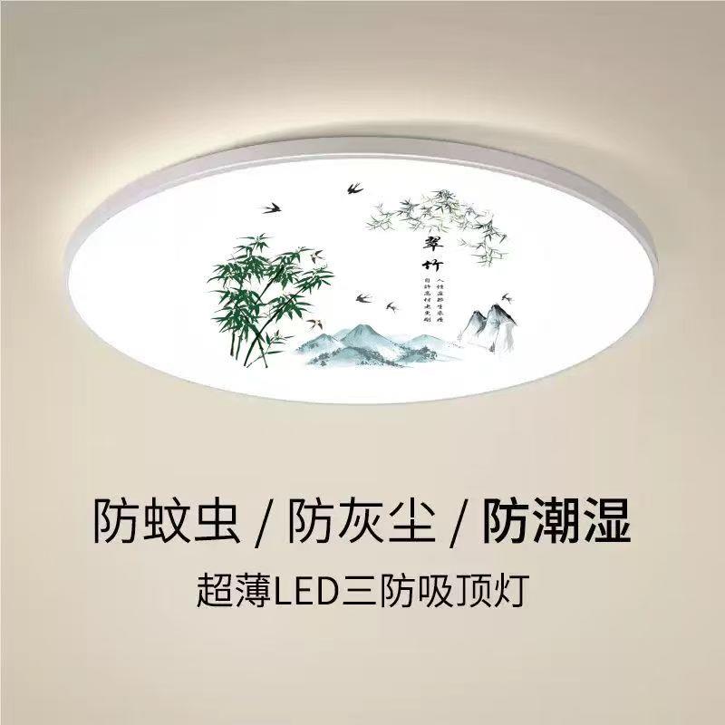 高亮E27螺口吸顶灯护眼卧室螺口灯走廊过道厨房阳台吸顶灯节能灯