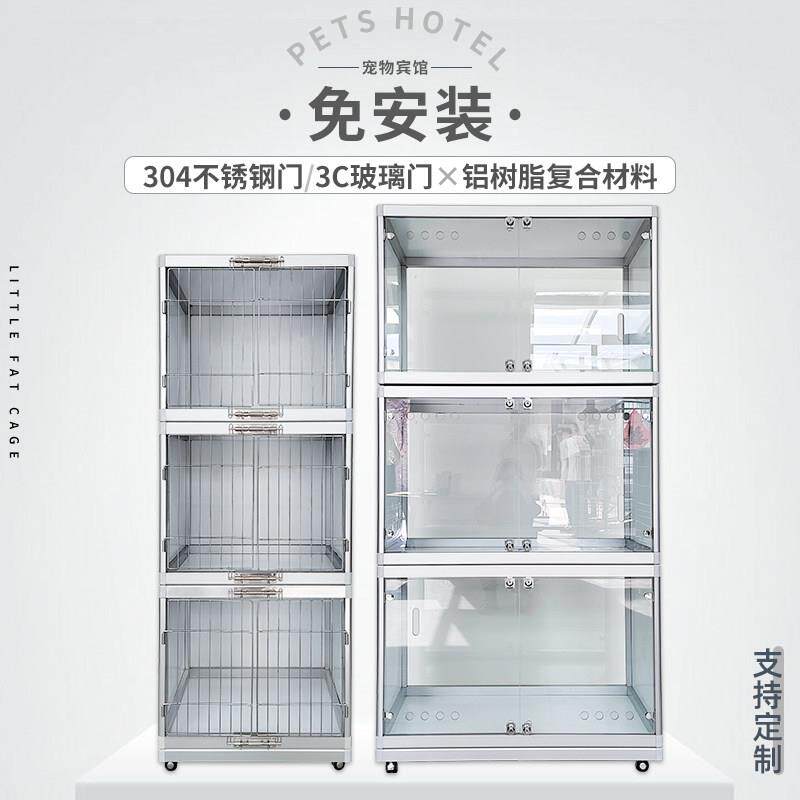 宠物店猫笼子展示柜医院寄养比赛隔离笼室内三层组合繁育猫笼子