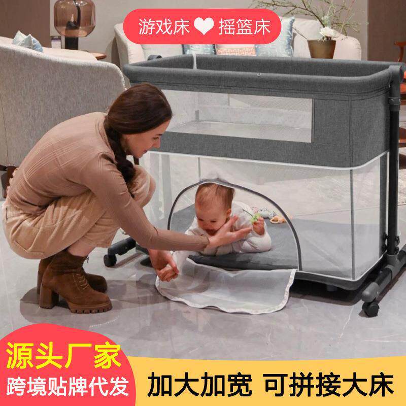 可移动游戏婴儿床折叠拼接大床可携式宝宝床婴儿摇床尿布拉车