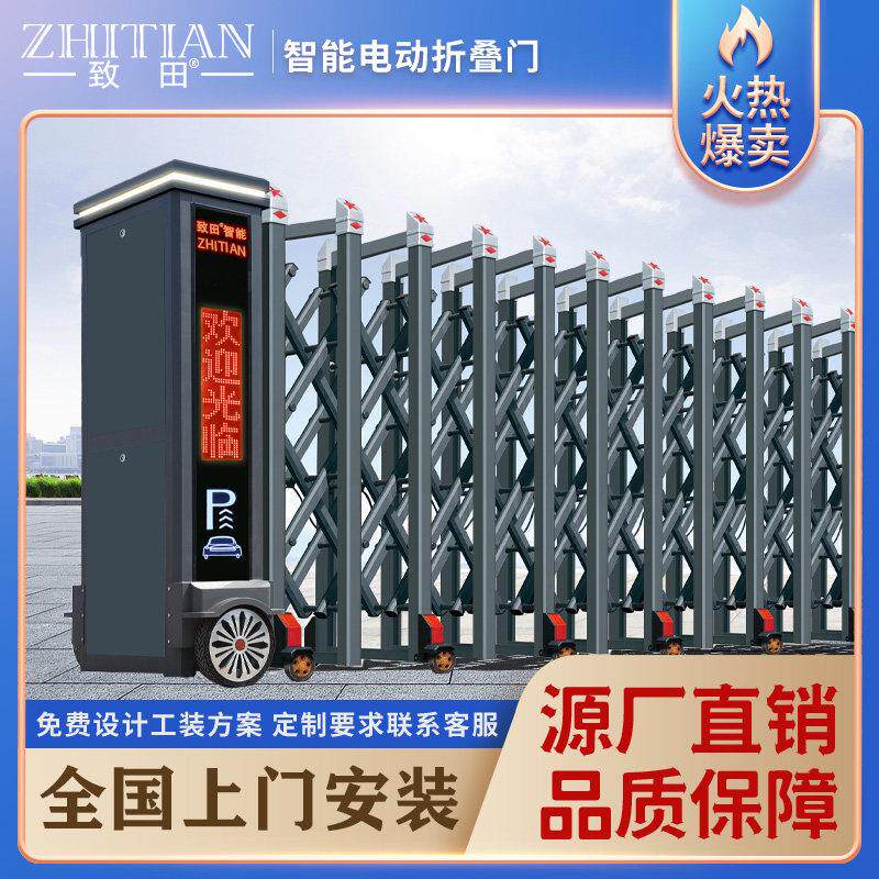 电动伸缩门无轨自动门自动收缩门大门遥控折叠铝合金电动大门智能