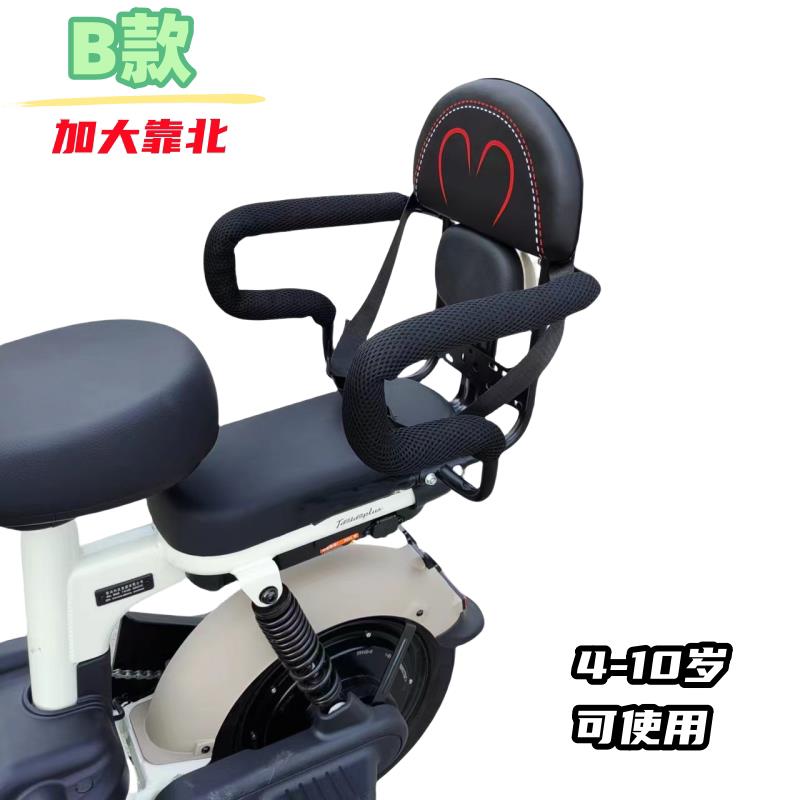 电动车后置儿童座椅宝宝安全围护栏婴幼儿小孩扶手靠背电动车后坐