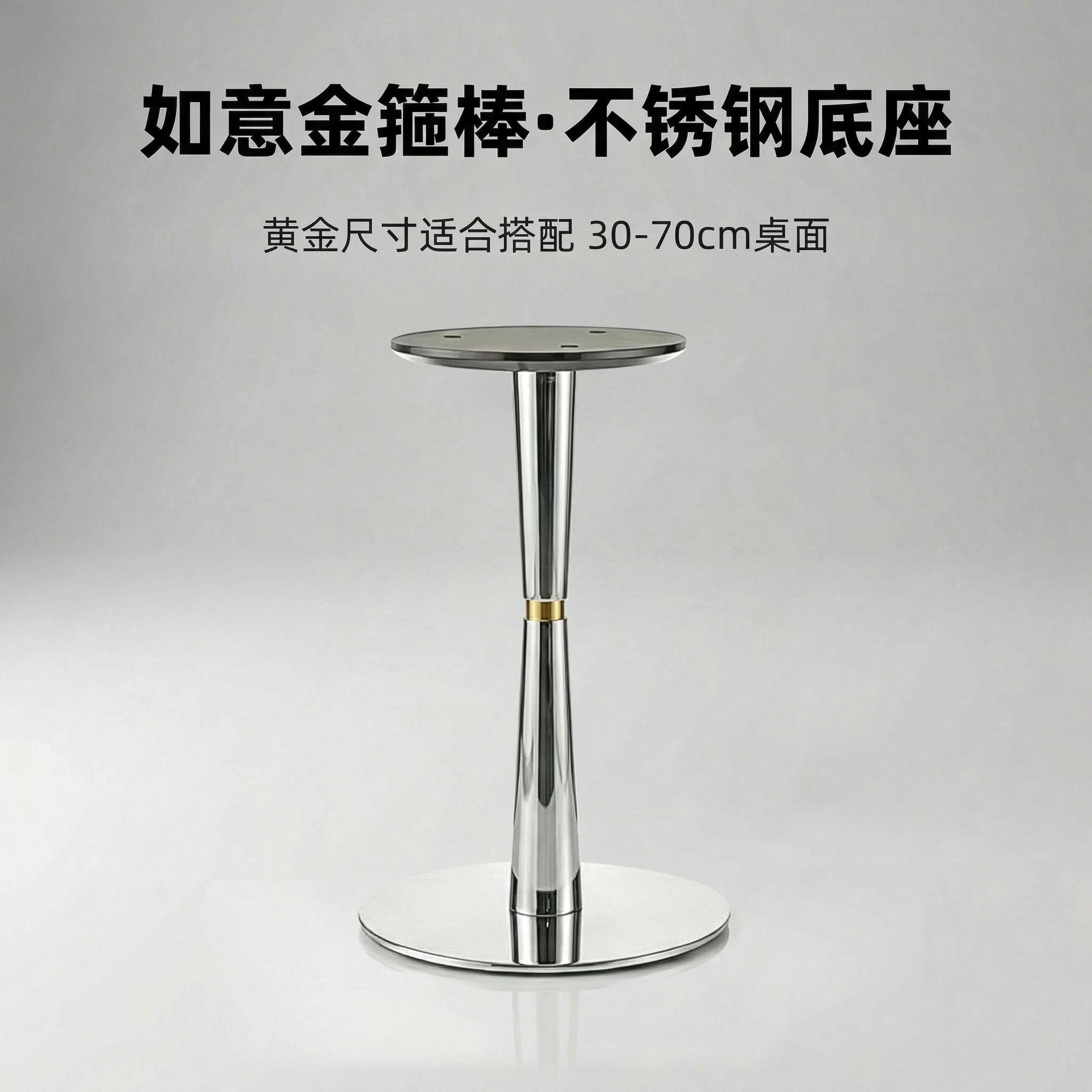 桌腿支撑架不锈钢架脚架岩板边几客厅沙发边桌腿大理石茶几小桌子