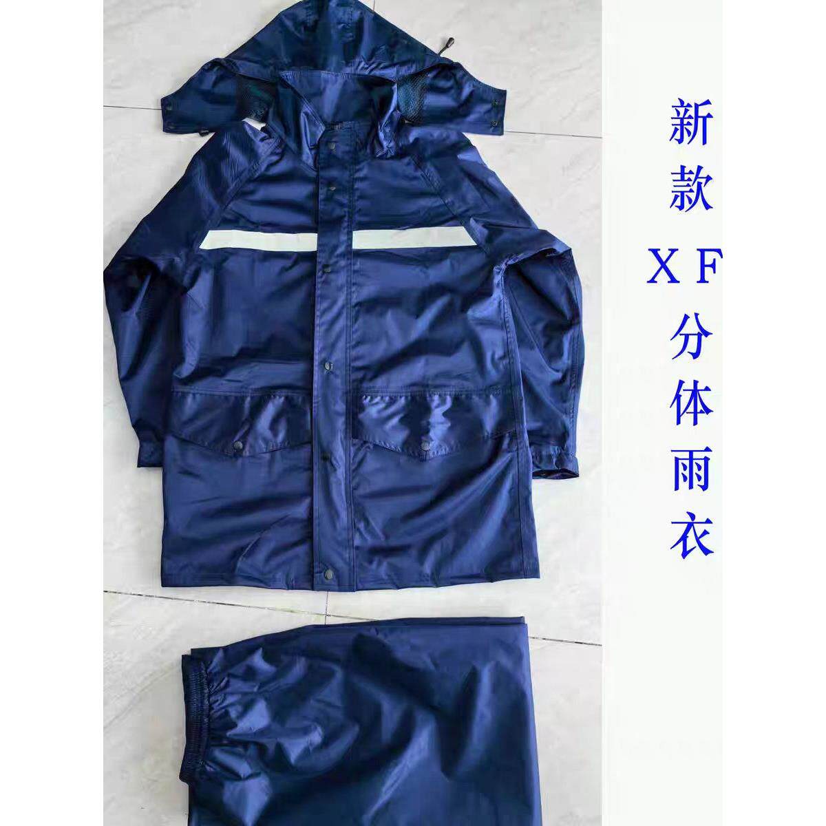 正品火焰蓝分体雨衣带反光条蓝色雨衣雨裤套装防水防暴雨双层雨衣