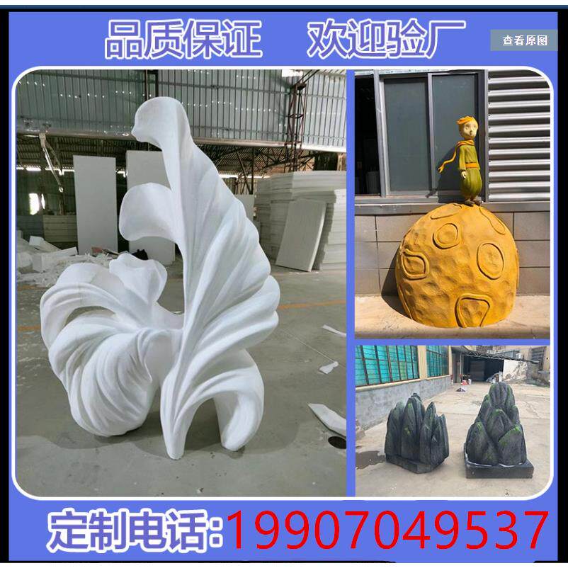 厂销泡沫雕塑羽毛雕花玫瑰花鸢尾花婚庆舞台道具橱窗美陈定制3D