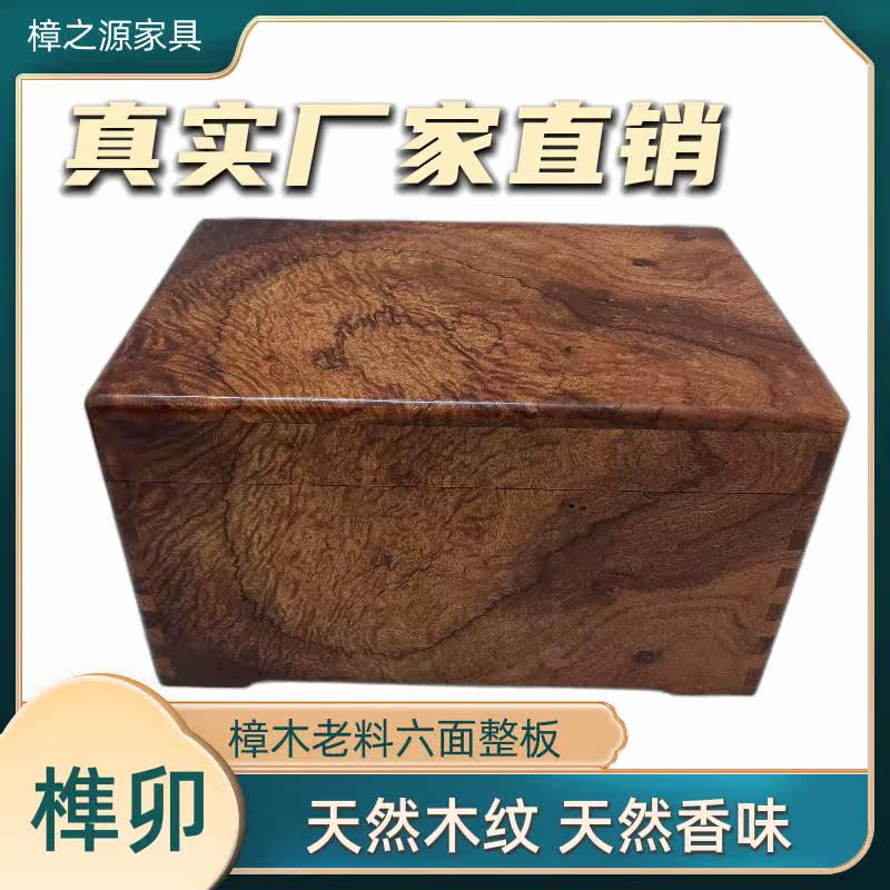 樟木箱 红樟香樟木箱 实木婚嫁箱字画 画收藏箱子首饰盒银圆箱送