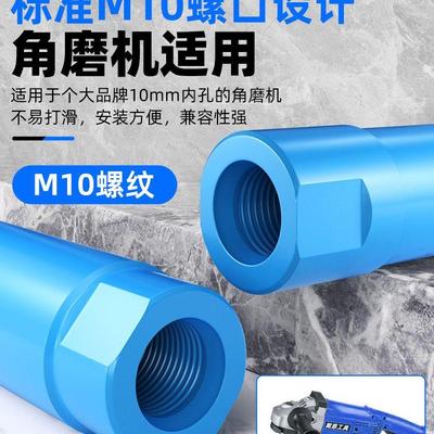 角磨机钻头加长大理石材钻孔瓷砖打孔玻璃全磁砖花岗岩专用开孔器