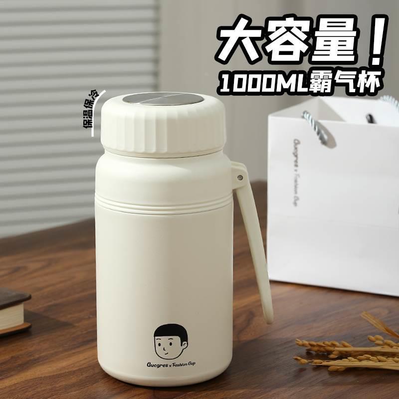 保温杯女生2024新款大容量水壶学生儿童水杯子茶水分离泡茶杯男款