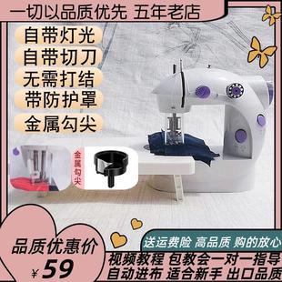 缝纫机电动家用小型迷你简易全自动便携儿童缝纫机缝衣机 微型台式