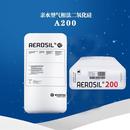 纳米白炭黑 A200 气相二氧化硅 进口德固赛 亲水型防沉增稠剂 包邮