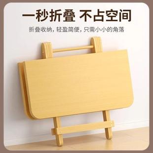 实木可折叠桌家用小户型圆桌简易吃饭餐桌长方形摆摊桌小桌子桌面