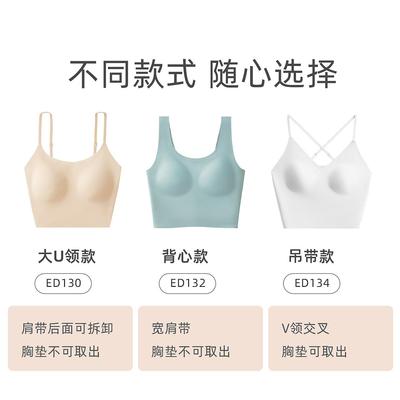 红豆女士冰丝无痕吊带背心带胸垫无钢圈内搭夏季薄款隐形打底内衣