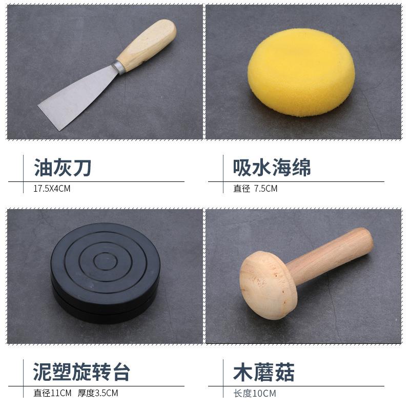 学生diy陶艺工具套装泥塑陶泥手办雕塑工具全套实木手工制作盒装