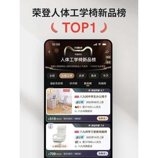 八九间Y5F学习椅子家用中学生写字升降人体工学办公书桌电脑座椅