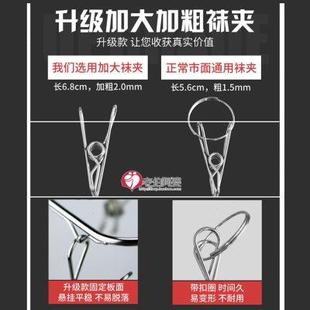 52加大多夹子不锈钢晾袜架衣架晒毛巾浴巾架袜夹美发理发店 折叠式