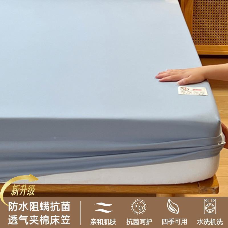 .床笠防水隔尿透气可机洗单件夹棉加厚床罩防滑固定床垫全包保护