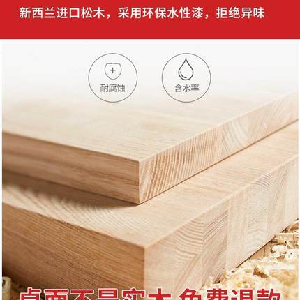 实木会议桌长桌长方形书桌办公室洽谈桌长条桌子简易工作台大板桌