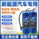 锂电池灭火器新能源车载专用水基型3L蓝瓶电动车棚推车式 25L水剂