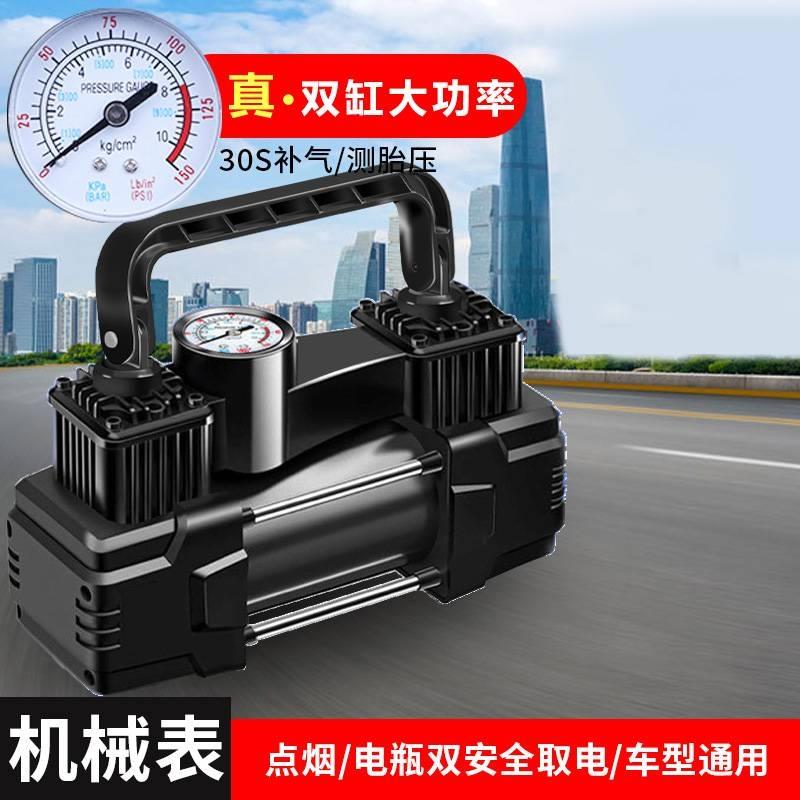 朴永车载双缸充气泵高压便携式电动打气筒大功率汽车用轮胎打气泵
