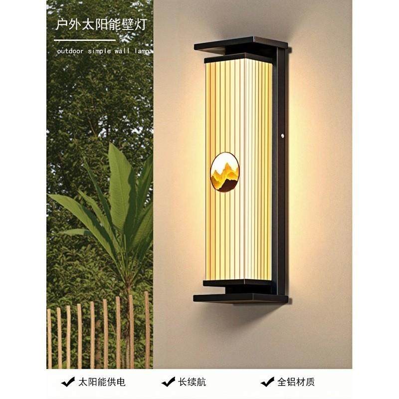 太阳能新中式大门口门头灯外墙户外阳台墙壁灯别墅庭院长条墙壁灯,家装灯饰光源,户外壁灯,淘宝优惠券,粉丝福利购,淘宝优惠卷