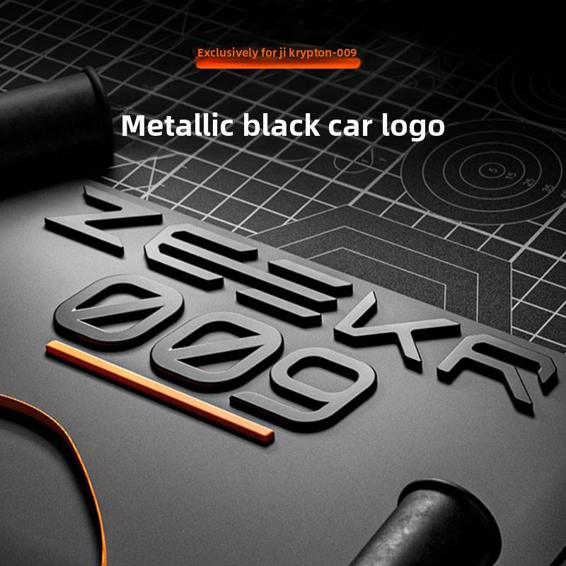 适用极氪009车标贴金属黑化尾标车头标装饰贴汽车用品改装配件品